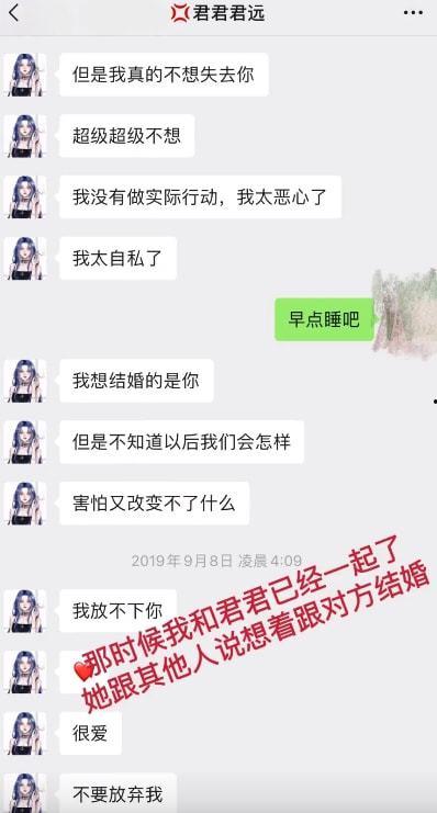 爆料千万网红男朋友视频,视频内容引发热议  第2张