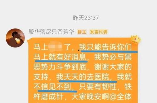 新四中事件爆料最新消息,揭秘背后惊人真相 第1张 新四中事件爆料最新消息,揭秘背后惊人真相 第1张